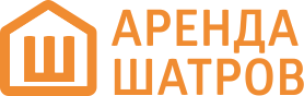 Аренда шатров